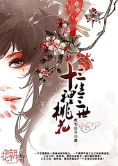 唐伯虎高三学妹在线高清